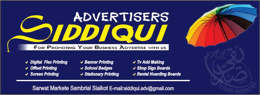 Siddiqui Ads